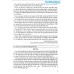 Những bài văn đạt điểm cao của học sinh giỏi 4 - Dùng chung các bộ SGK
